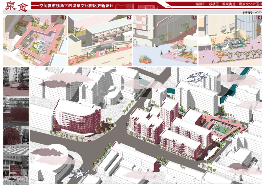 为什么篮球规则对球员发展如此重要?_1