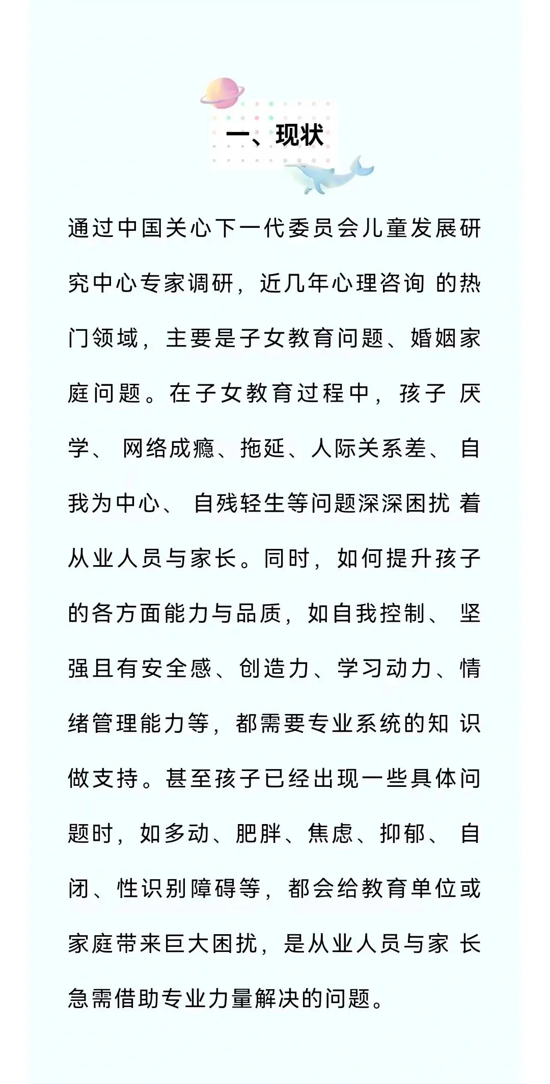 如何从篮球传说的故事中获得训练灵感_2
