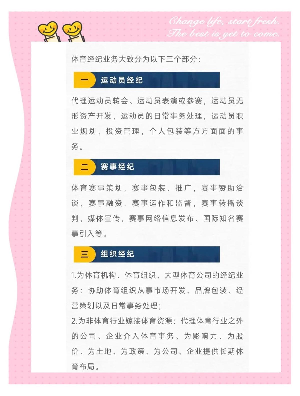 如何用瑜伽帮助篮球运动员提高平衡能力_1